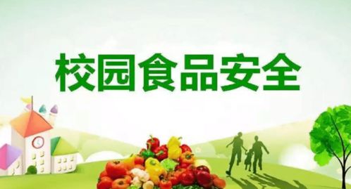 榆中縣市場監(jiān)管局以“六查”強(qiáng)化校園周邊食品安全監(jiān)管