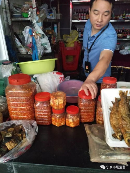 寧鄉(xiāng)玉潭街道一土特產(chǎn)店因經(jīng)營三無食品被查扣