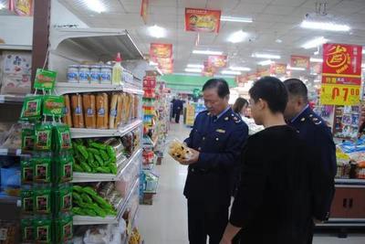 平陸縣市場監(jiān)管局雷霆出擊，全面徹查農(nóng)村市場過期食品經(jīng)營亂象