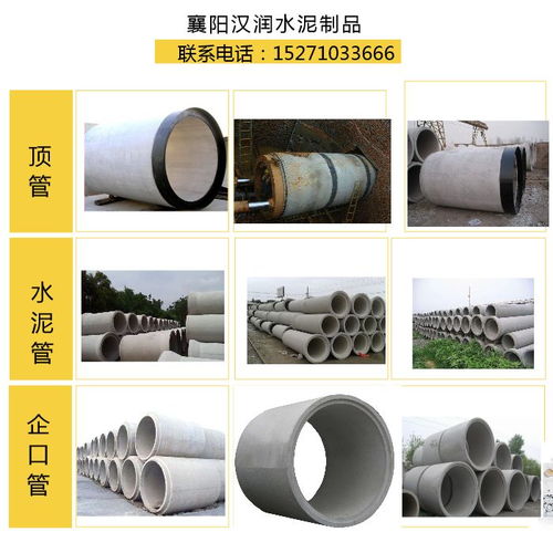 品質(zhì)筑基 漢潤水泥制品攜手優(yōu)質(zhì)承插管引領(lǐng)武漢石棉水泥制造新風(fēng)尚
