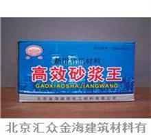 北京強(qiáng)力砂漿王助力石棉水泥制品制造升級